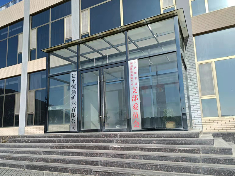 廠區(qū)環(huán)境